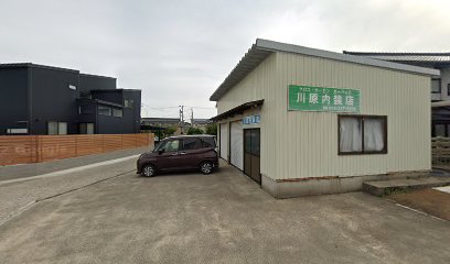 川原内装店