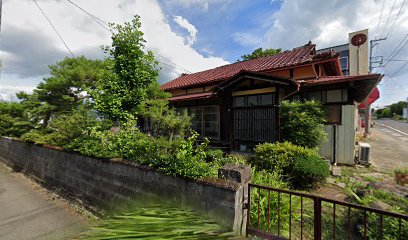 大山鍼灸院