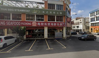 蒲種阿彌陀佛教育協會 (馬來西亞淨宗學會) Persatuan Penganut Agama Amitabha Pure Land Learning Centre