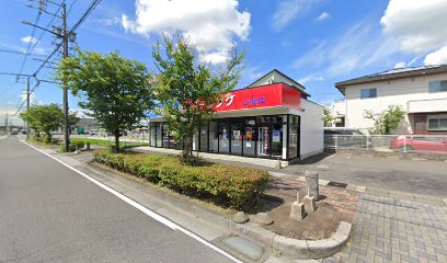 シミ抜きクリーニングのラメール 大治店