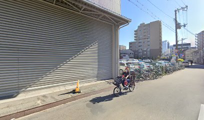 互商産業（株）