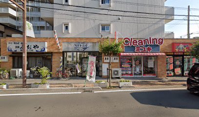 かばさん保育園 草加園