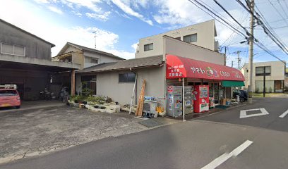 天野商店