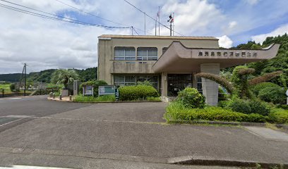 鹿児島市 市民局吉田支所税務課