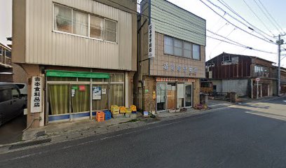 なるき手芸店