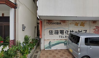 竹野精肉店