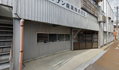 マルケン産業（株）