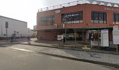 太宰府市いきいき情報センター 元気づくり課・保健センター