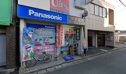 Panasonic shop ユーデン大川店