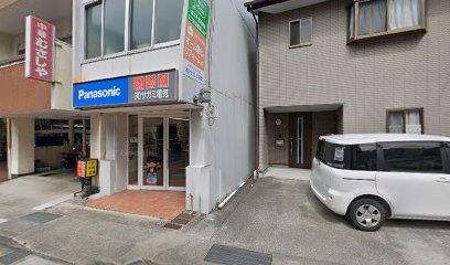 Panasonic shop サガミデンキ