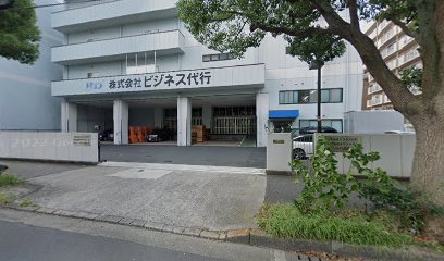 ㈱ビジネス代行 本社