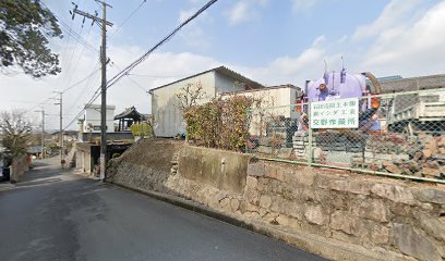 石田造園土木 交野支店