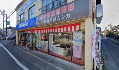 Panasonic shop 愛電館ムシカ