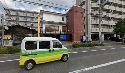 太鼓判 広島店