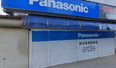 Panasonic shop（株）京阪電器商会