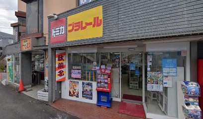 ワトソン英会話教室三浦海岸クラス