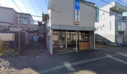 ㈱沖田金物店