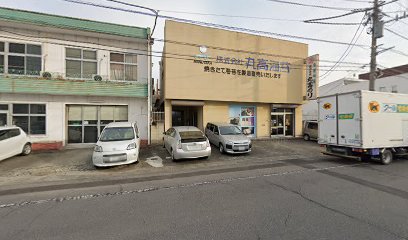 （株）丸高海苔 ギフト専用