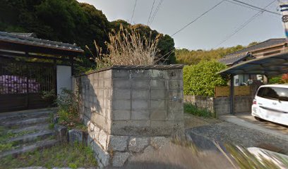 重田造園