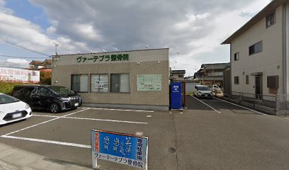 ヴァーテブラ整骨院山陽