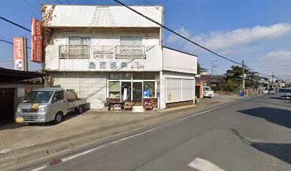 島田燃料店