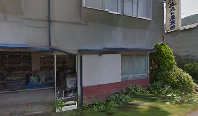 藤根家具店