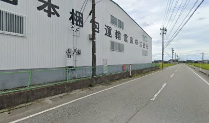日本梱包運輸倉庫（株） 富山営業所