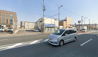 （株）澤田商店 本店