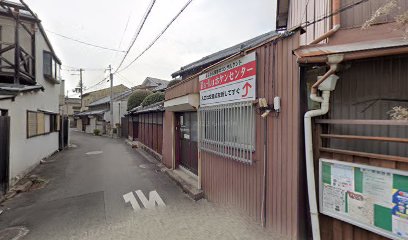 Ha-Lu保険センター