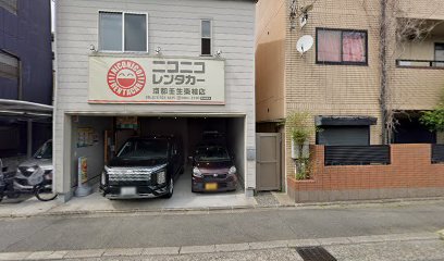 ニコニコレンタカー 京都壬生東檜店