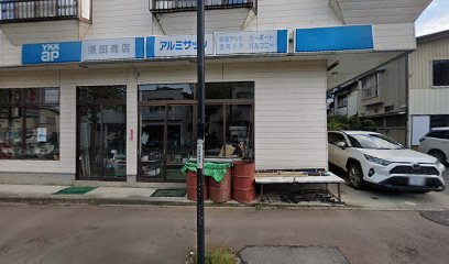 須田商店