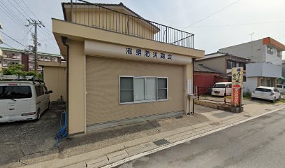 （有）県防災商会