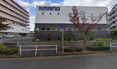 株式会社アマノ 南関東支店