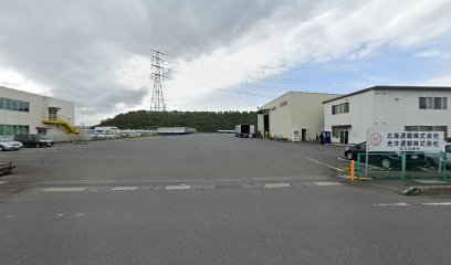 北海運輸（株） 日立営業所