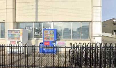 群馬トヨペット(株) 本社業務総務