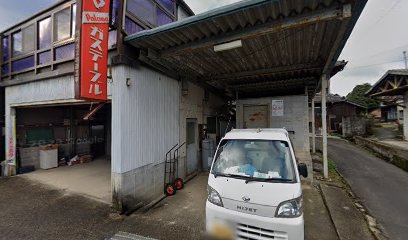 竹内ガス水道工事