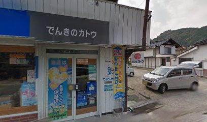 加藤ラジオ店