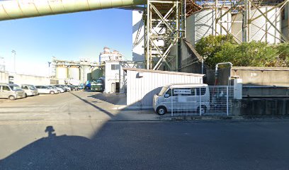 UBE三菱セメント㈱ 鶴見サービスステーション