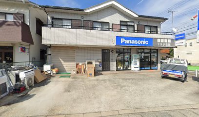 Panasonic shop ナサダ電器