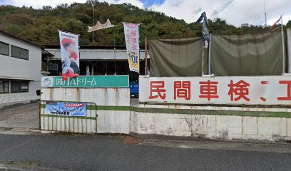 ＪＡドリーム 佐用オートセンター