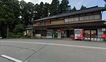 大坂商店