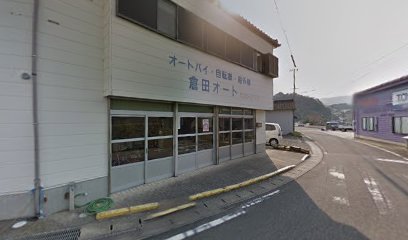 倉田オート自動車整備部