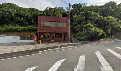 堀田産業