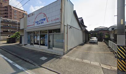 岩田電気商会