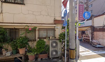 牛嶋生花店