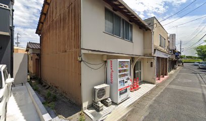 森山時計店