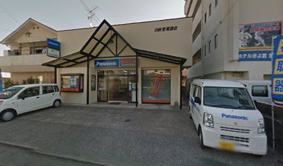 Panasonic shop 日新堂電器店