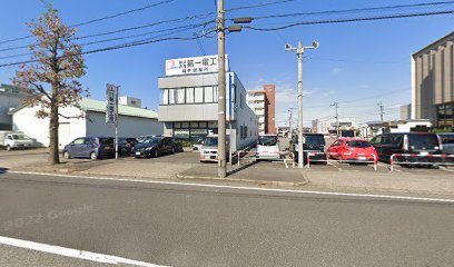 (株)第一電工舎 福井営業所