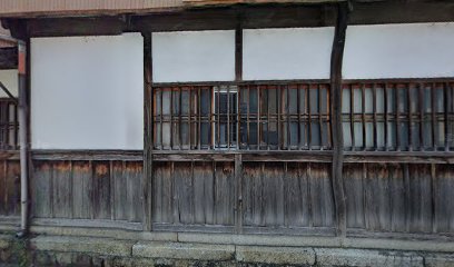 八徳山 安養寺