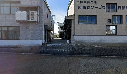 （株）小千谷運輸商事